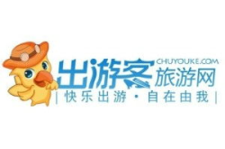 出游客旅游网,畅游天下——出游客旅游网带你领略世界风光”