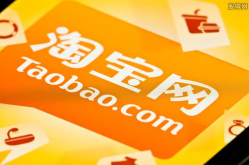 淘宝客网,揭秘电商推广新势力，助力商家高效盈利