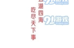 怎么做一个娱乐吃瓜账号,打造热门话题的秘诀与技巧