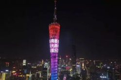 南都光原娱乐有限公司,引领娱乐产业新潮流