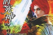 善良的死神txt下载,TXT下载背后的温情故事