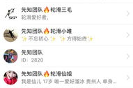 八卦快手网红头条,揭秘头条热门背后的故事