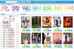 网络娱乐资源,探索数字时代的娱乐新潮流