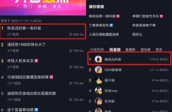 抖音娱乐值,揭秘热门短视频背后的魅力
