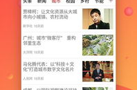 美丽中国下载,美丽中国之旅概览”