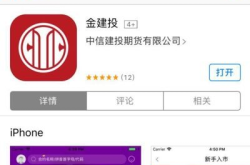 中信建投下载,深度解析下载服务，助力投资者精准把握市场脉搏