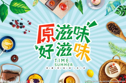 娱乐吃瓜爆料背景图片素材,吃瓜群众背后的真相与争议