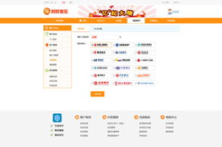 j娱乐网址,带你领略网络娱乐新天地
