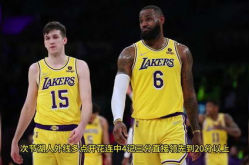 nba重播,全方位重播指南”