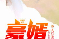 韩三千苏迎夏今日更新,今日更新，情感纠葛再升级