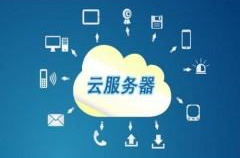 云服务器托管,构建高效、安全、灵活的云端基础设施解析