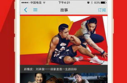 男人装杂志下载,视觉盛宴与潮流风尚的完美邂逅