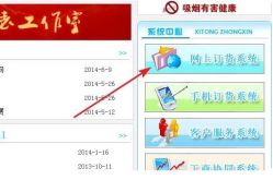 安徽烟草网上订货,便捷高效，轻松购烟新体验