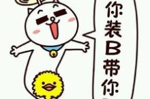 搞笑图片大全,搞笑图片大全，欢乐瞬间尽收眼底