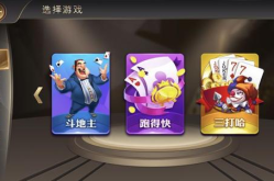 娱乐棋牌软件,打造指尖上的欢乐天地