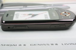 三星s569,经典滑盖手机，重温经典设计魅力
