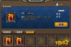 塔防三国志武魂,塔防三国志武魂攻略全解析