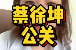 娱乐吃瓜王大发,王大发的娱乐圈风云录