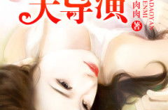 重生娱乐圈女强,娱乐圈女强者的璀璨人生