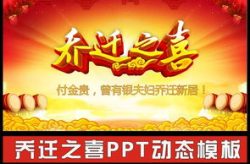 乔迁之喜娱乐活动,一场别开生面的乔迁之喜娱乐活动盛况